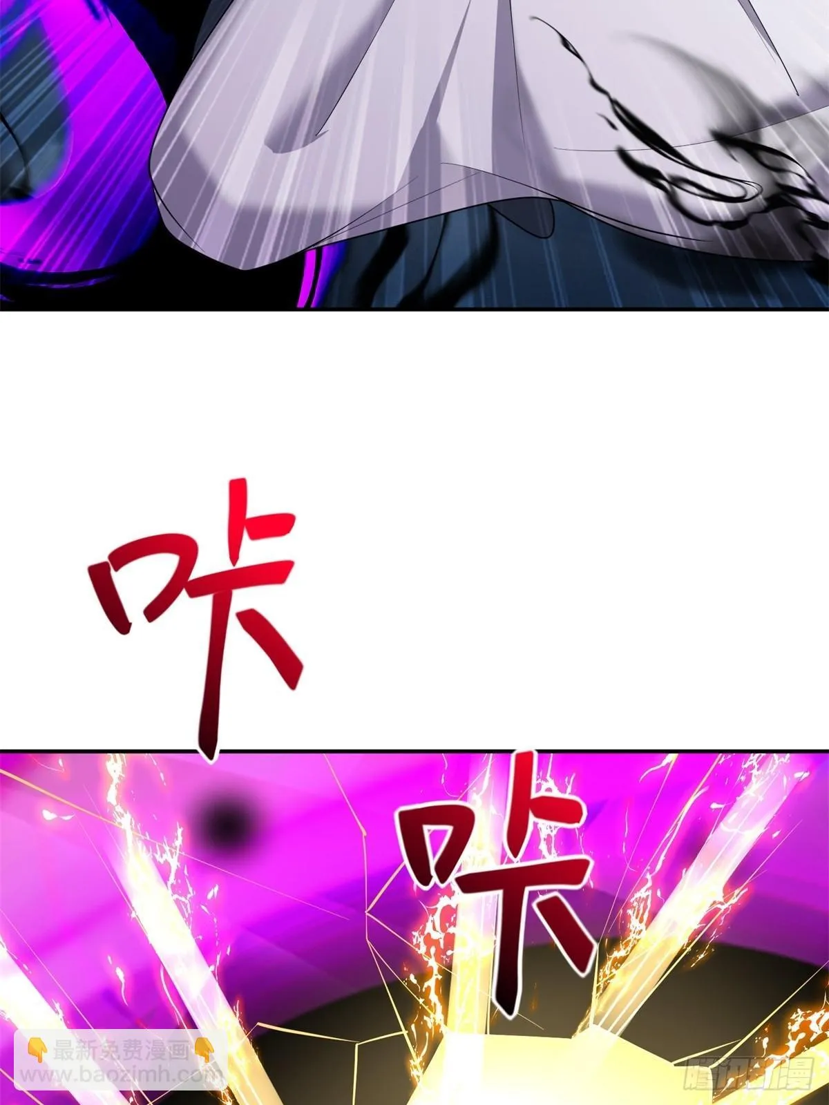 90-终局之战 第65页