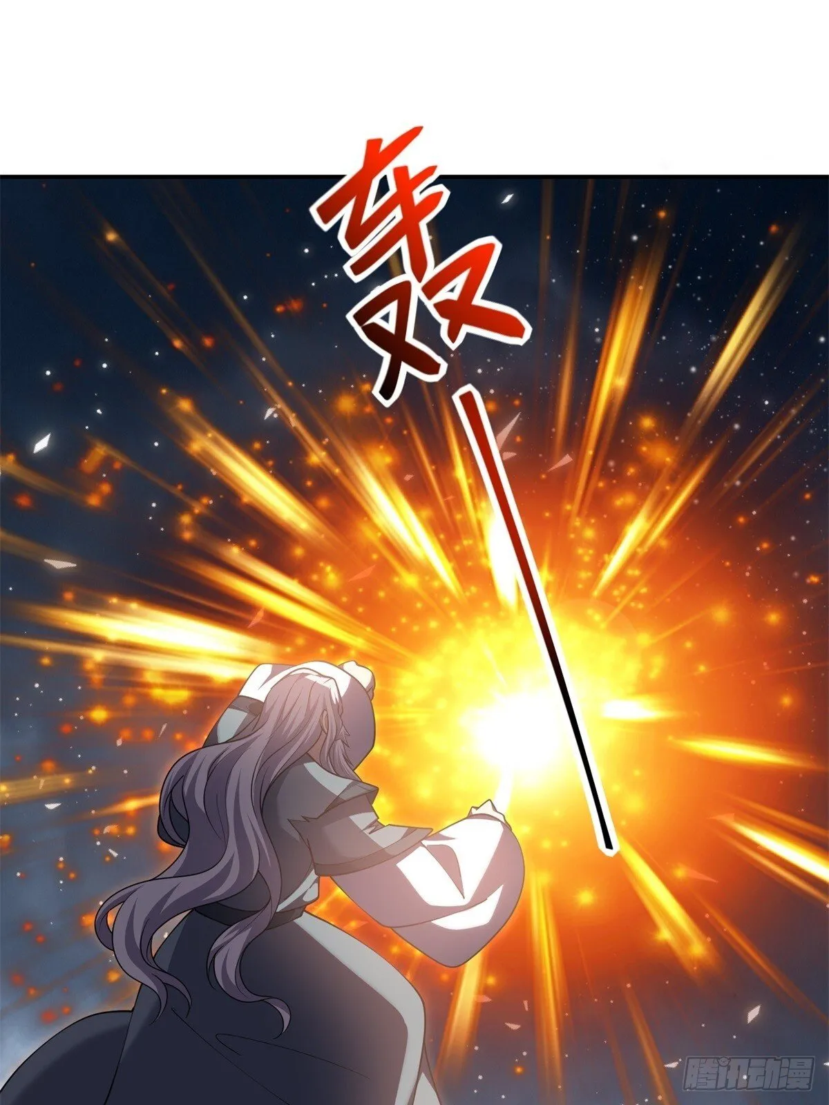 90-终局之战 第67页