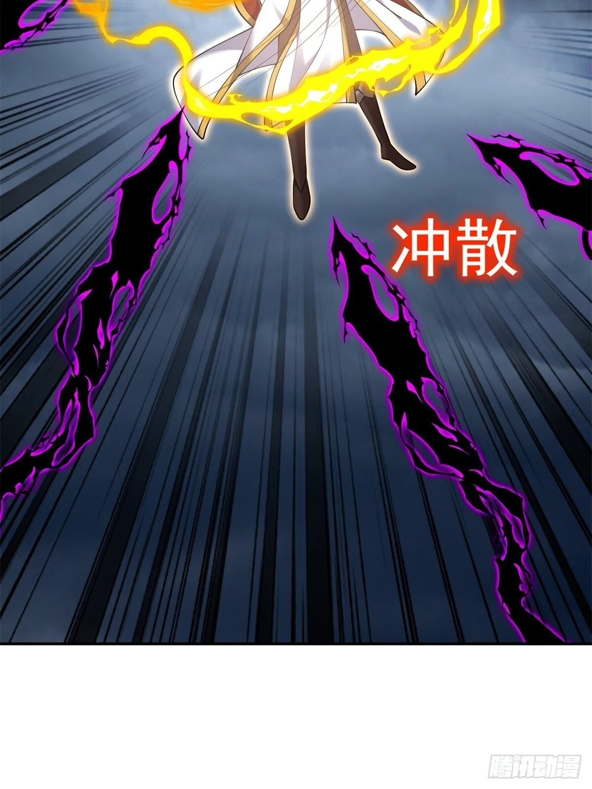 90-终局之战 第78页