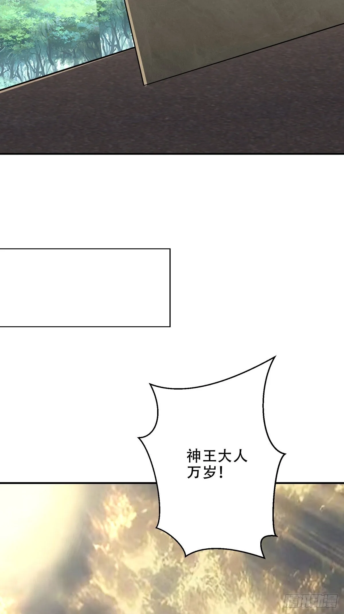 90-终局之战 第94页