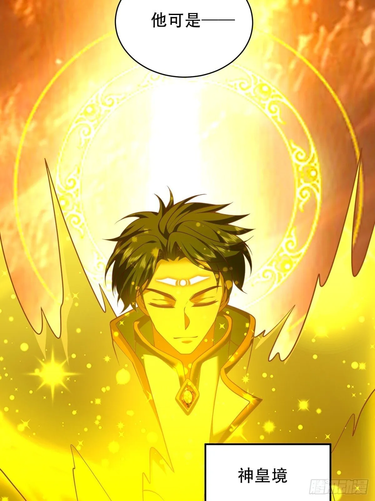 90-终局之战 第101页