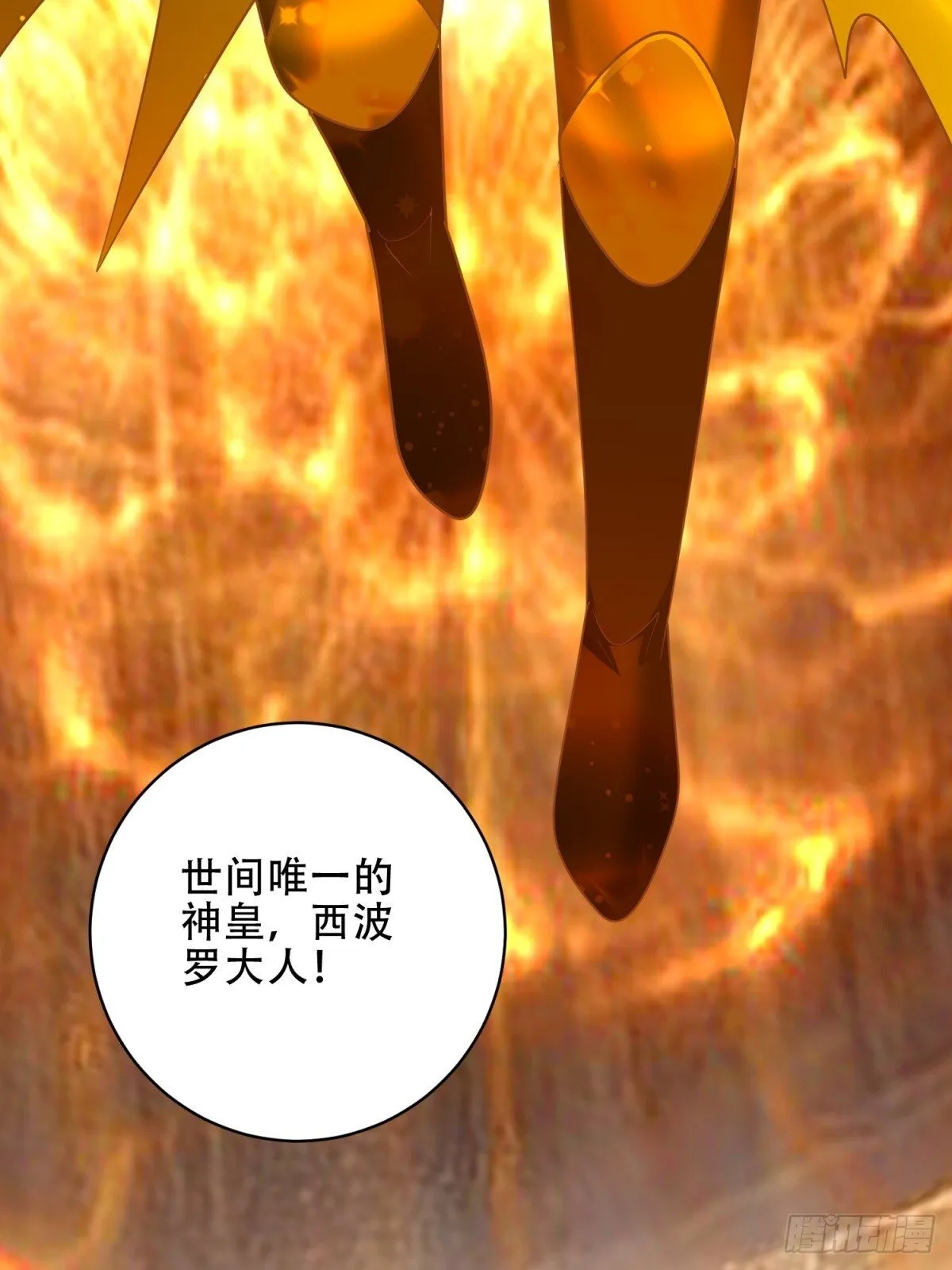 90-终局之战 第103页