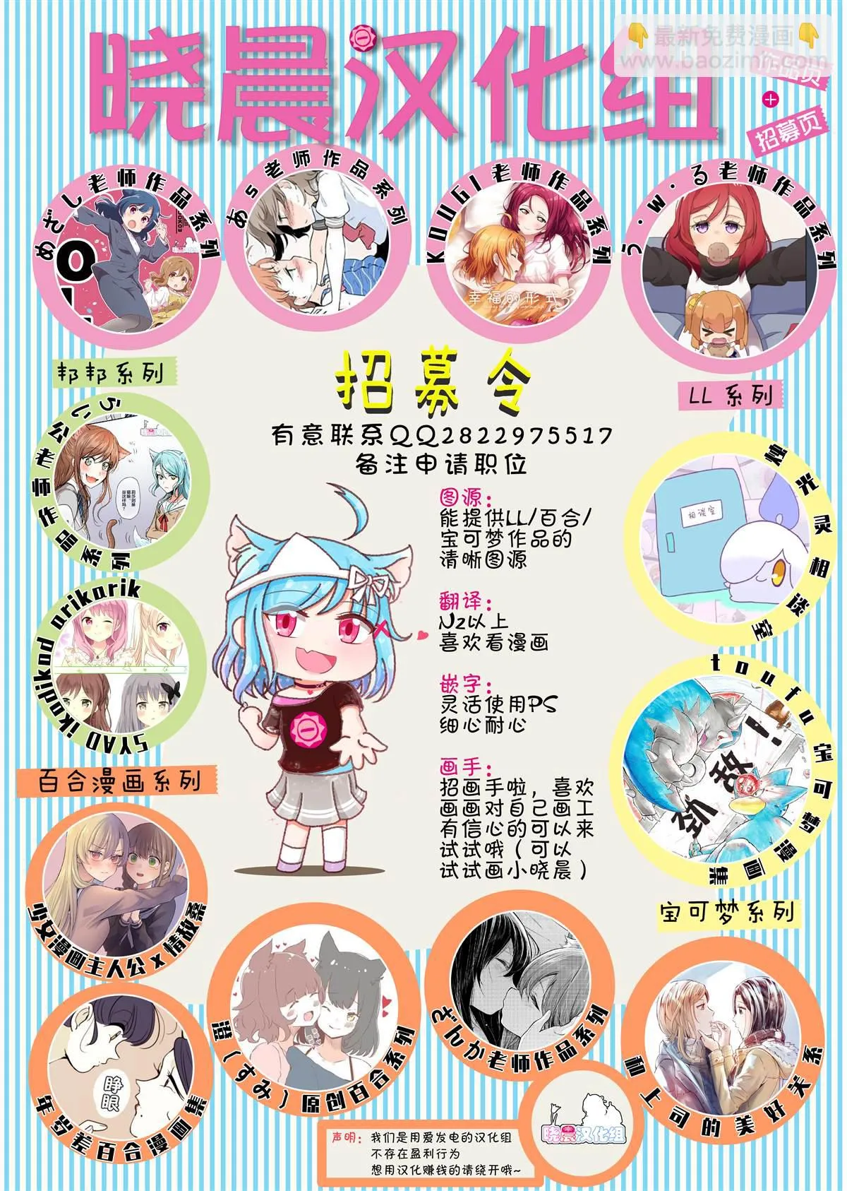 第4话 第6页
