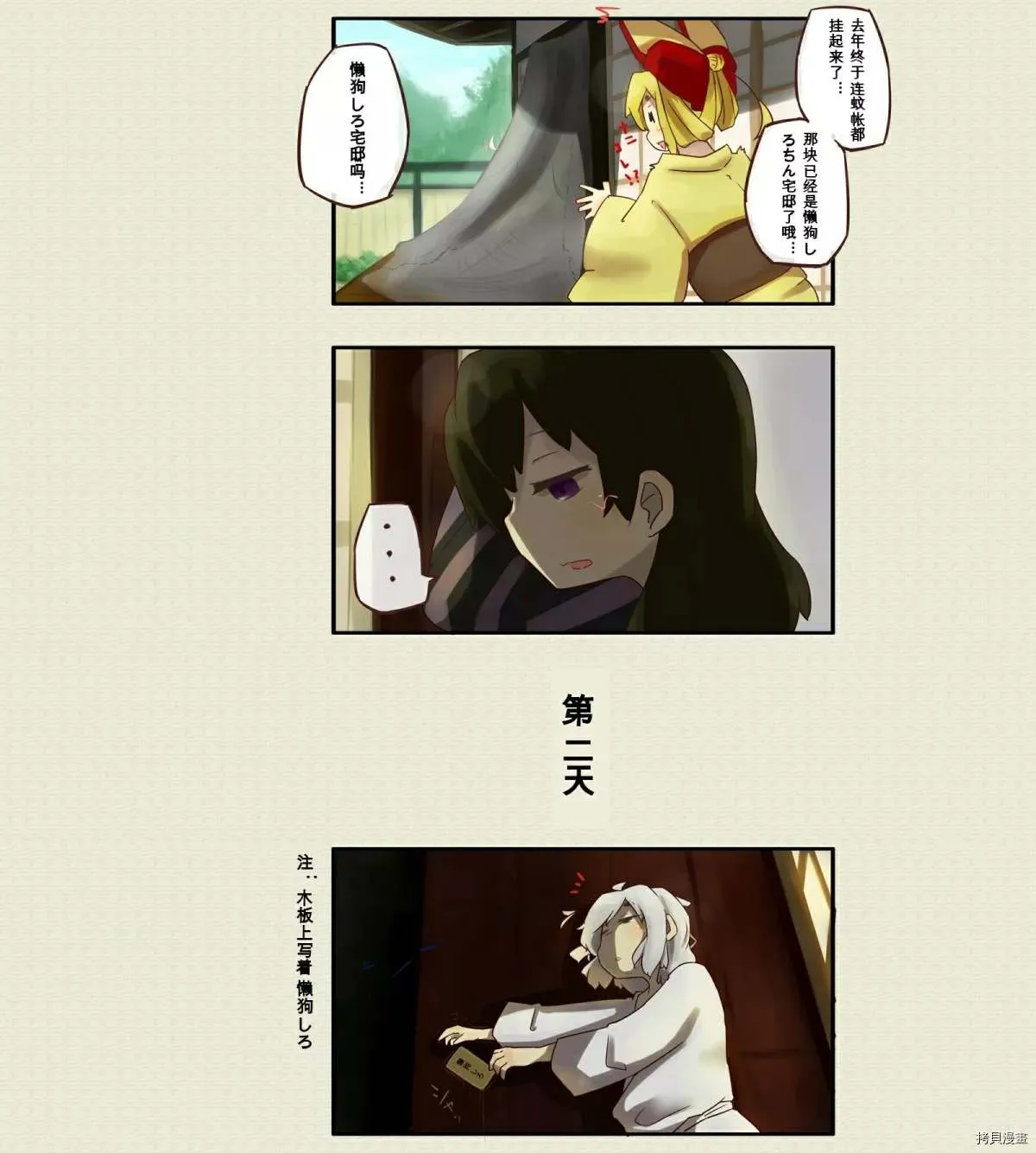 第25话 第1页