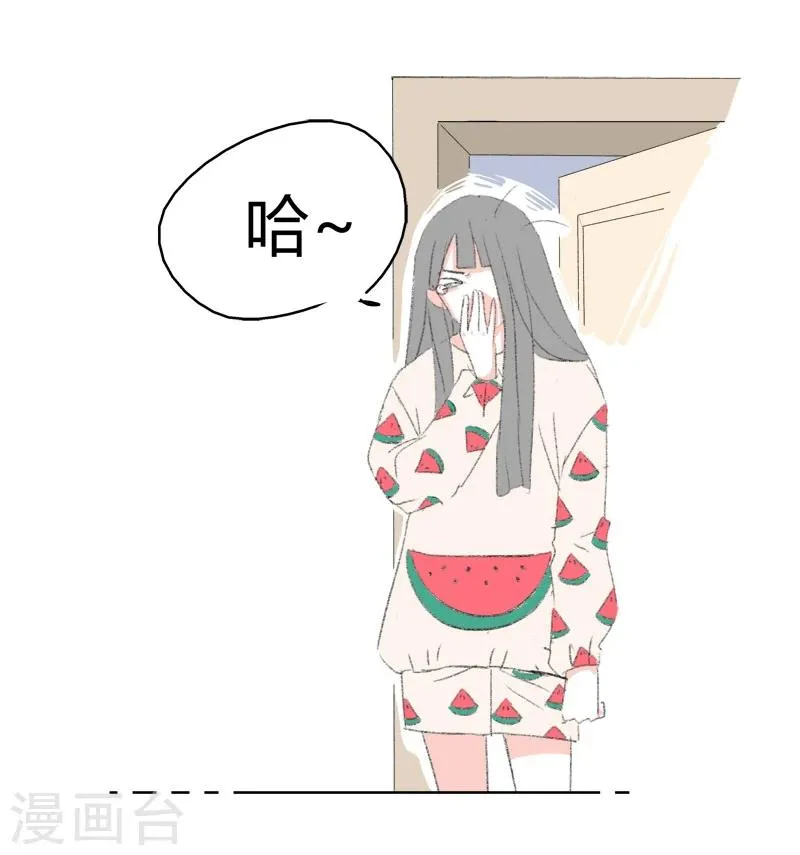 第5话 希恩的爸爸 第5页