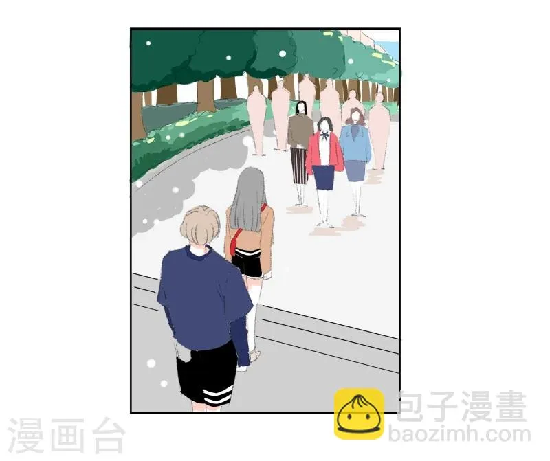 第6话 失恋第一天 第3页