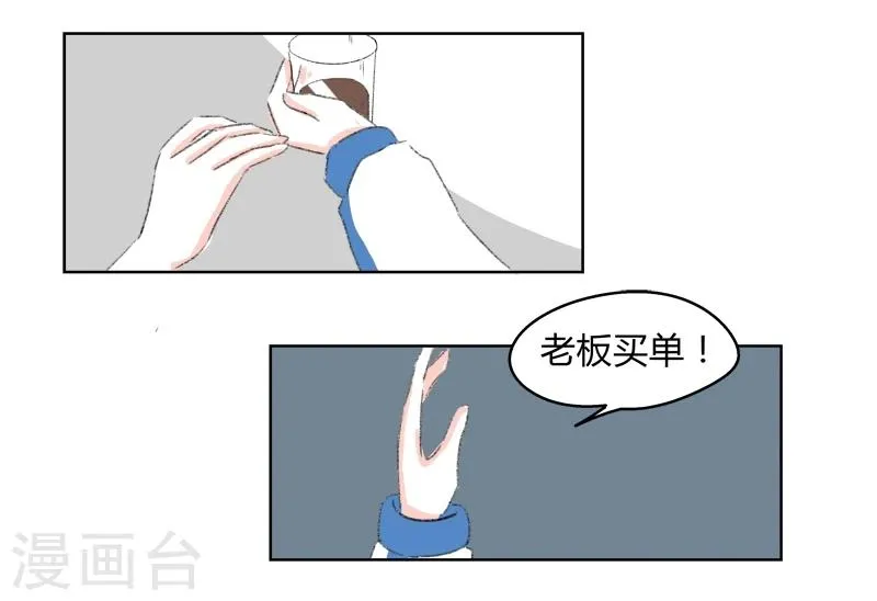 第25话 你是我的朋友啊(1) 第5页