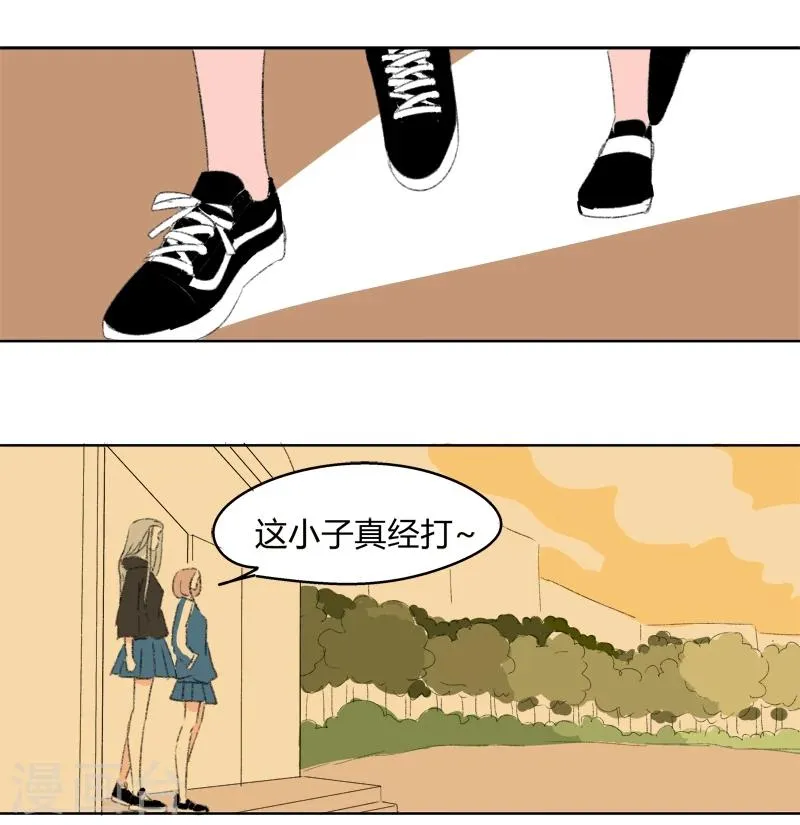 第27话 你是我的朋友啊(3) 第20页
