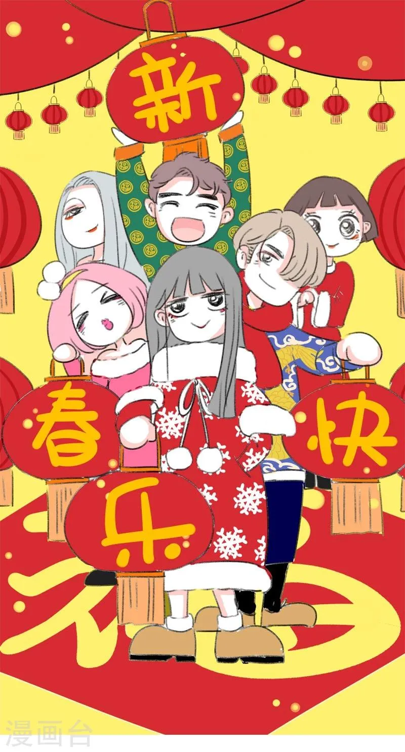 第37话 无理取闹(3) 第1页