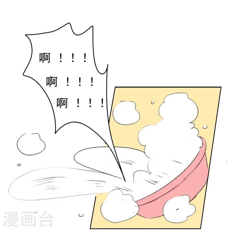 第37话 无理取闹(3) 第5页