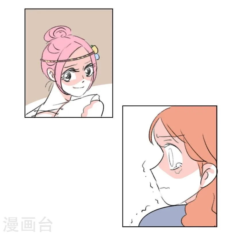 第37话 无理取闹(3) 第10页