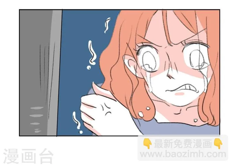 第37话 无理取闹(3) 第11页