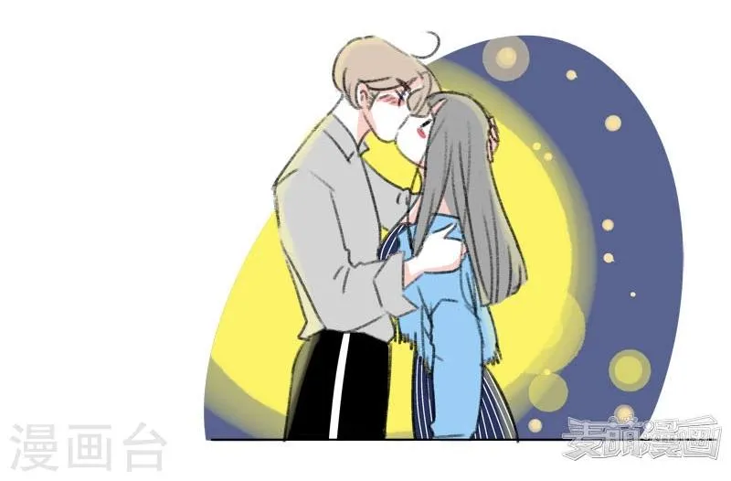 第41话 表白 第10页
