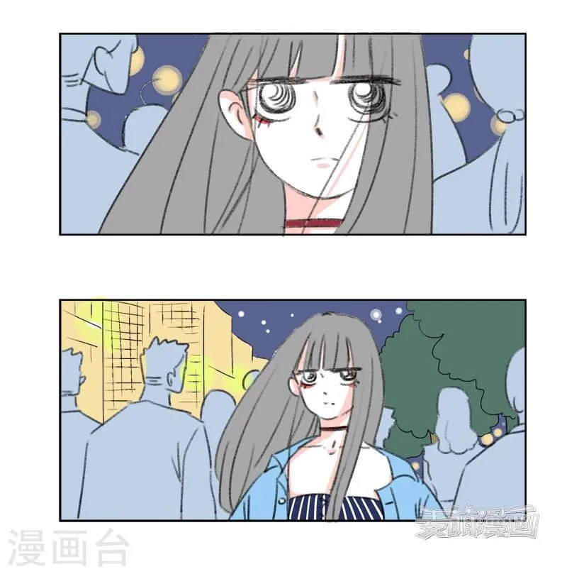 第41话 表白 第12页