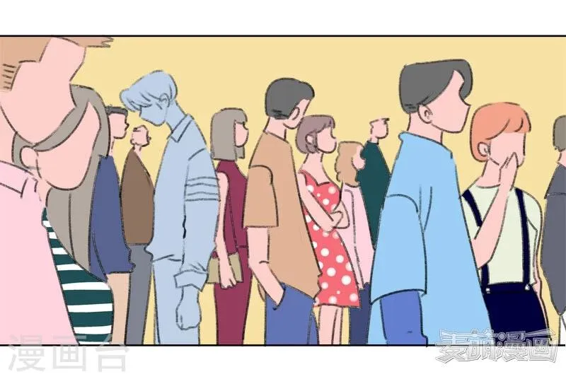 第41话 表白 第14页