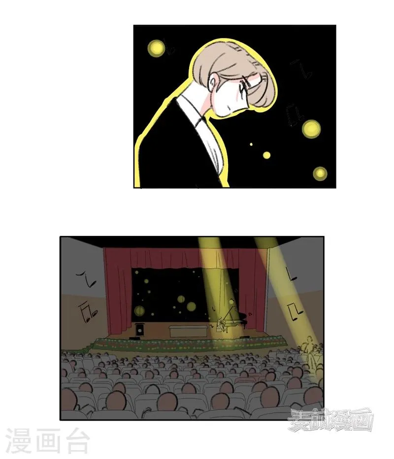 最终话 天涯海角 第19页