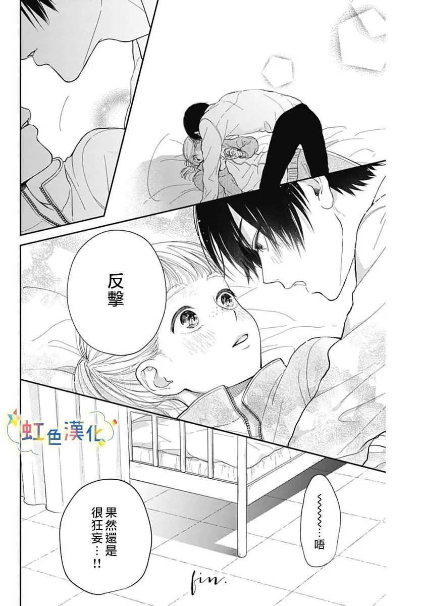 第1话 第40页