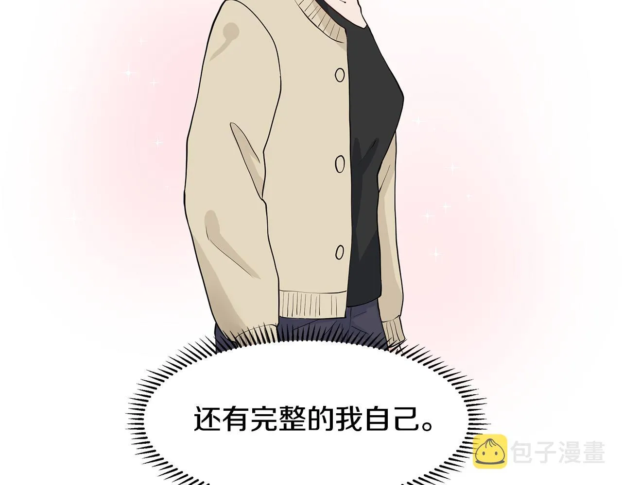 第29话 留在这 第38页