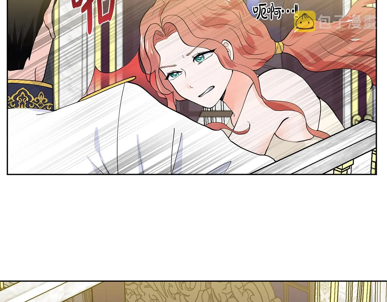 第29话 留在这 第47页