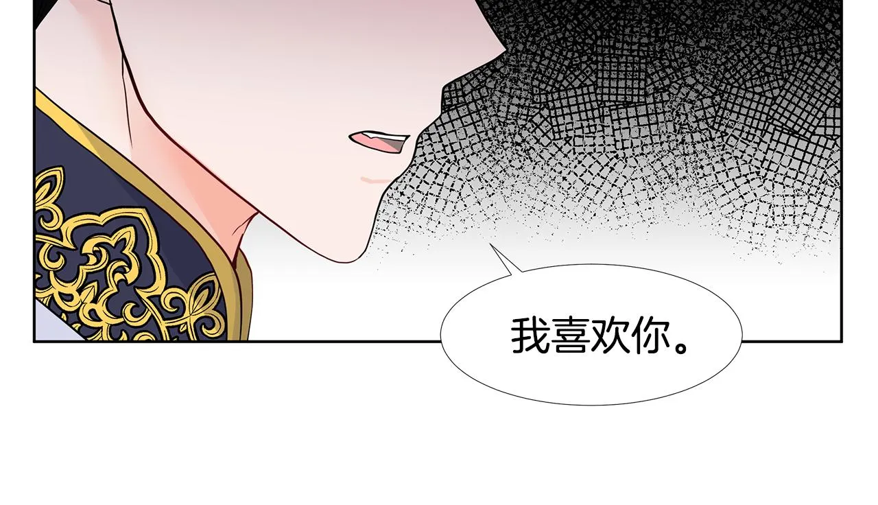 第29话 留在这 第56页
