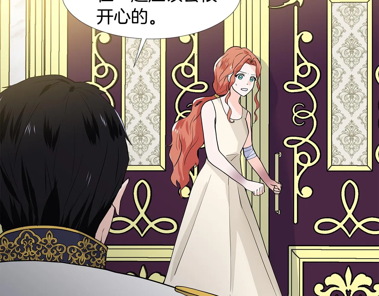 第29话 留在这 第64页