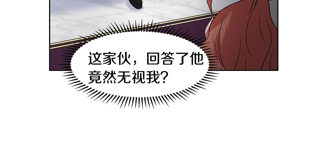 第29话 留在这 第69页
