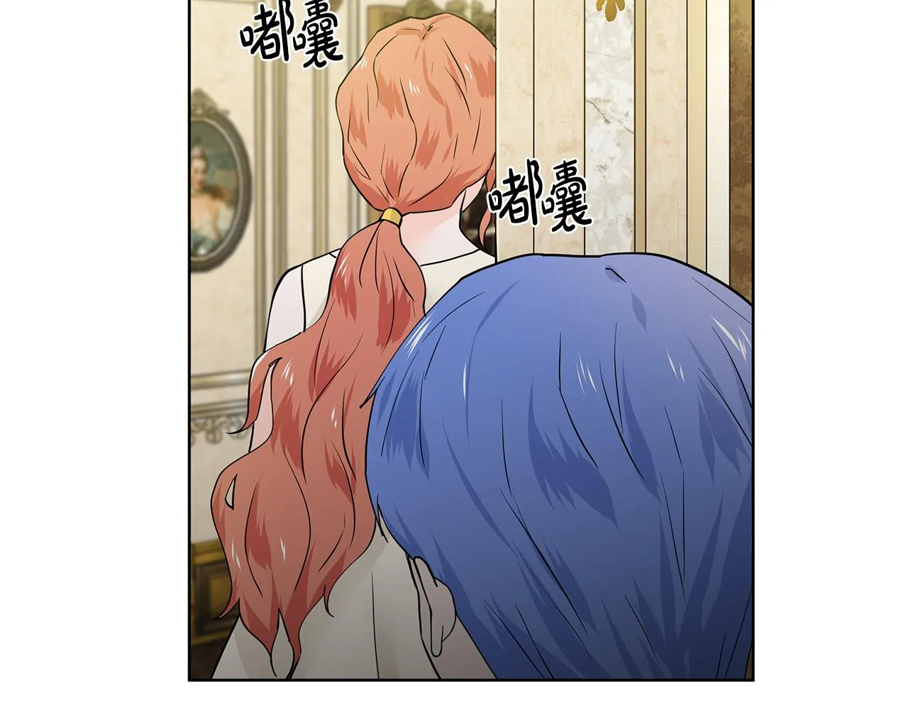 第29话 留在这 第89页