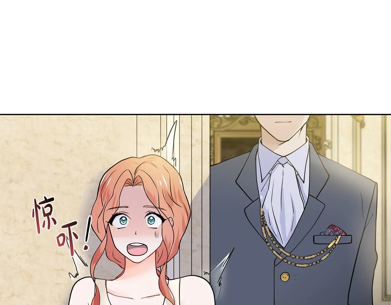 第29话 留在这 第90页