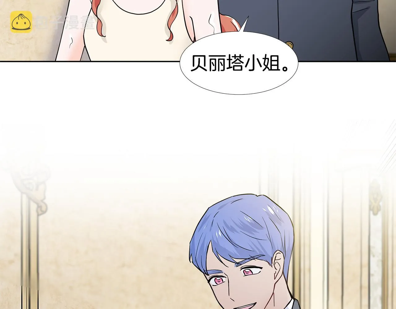 第29话 留在这 第91页
