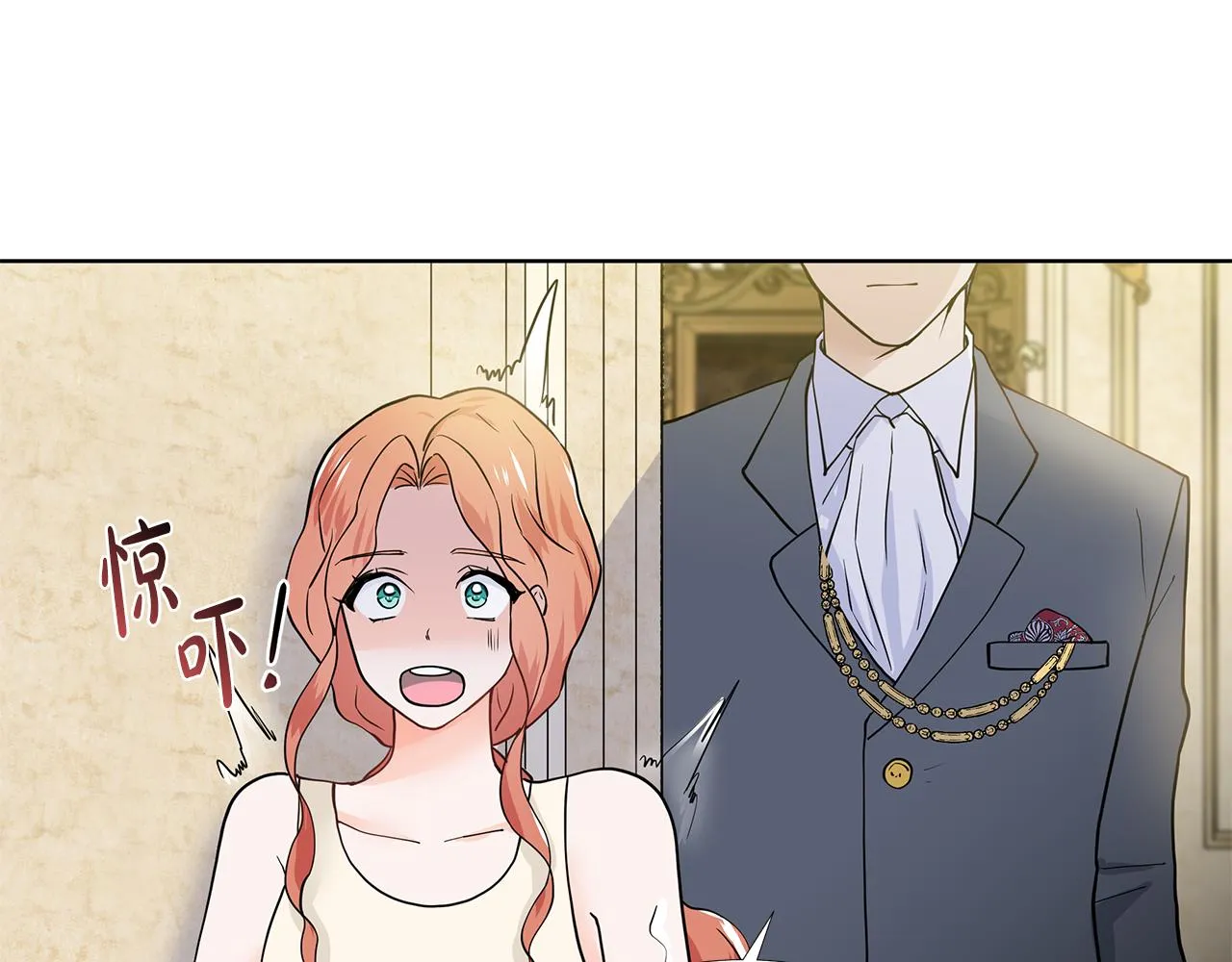 第30话 离开 第1页