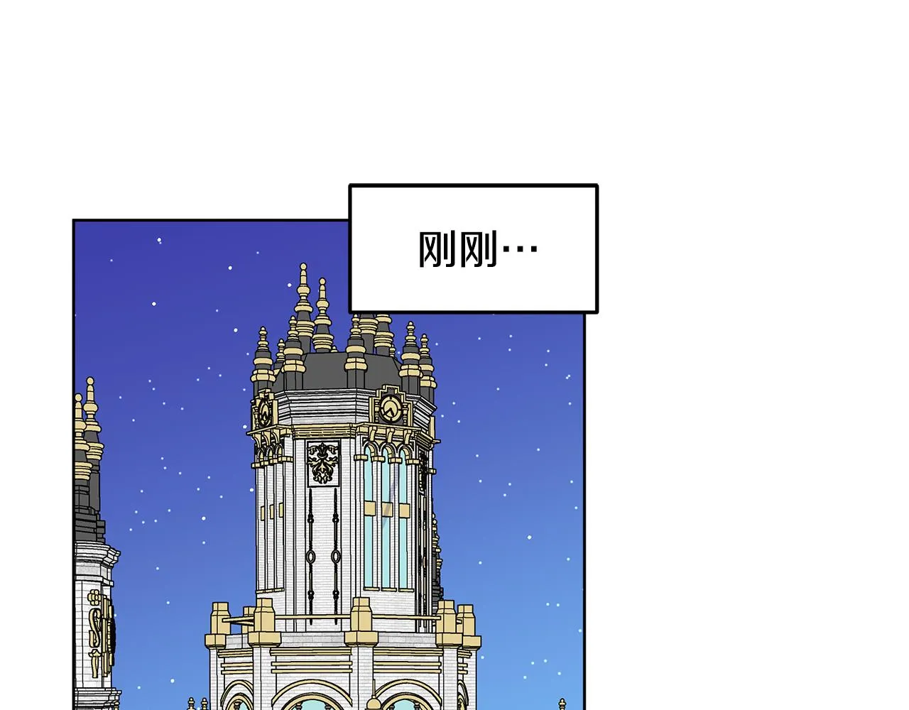 第30话 离开 第9页