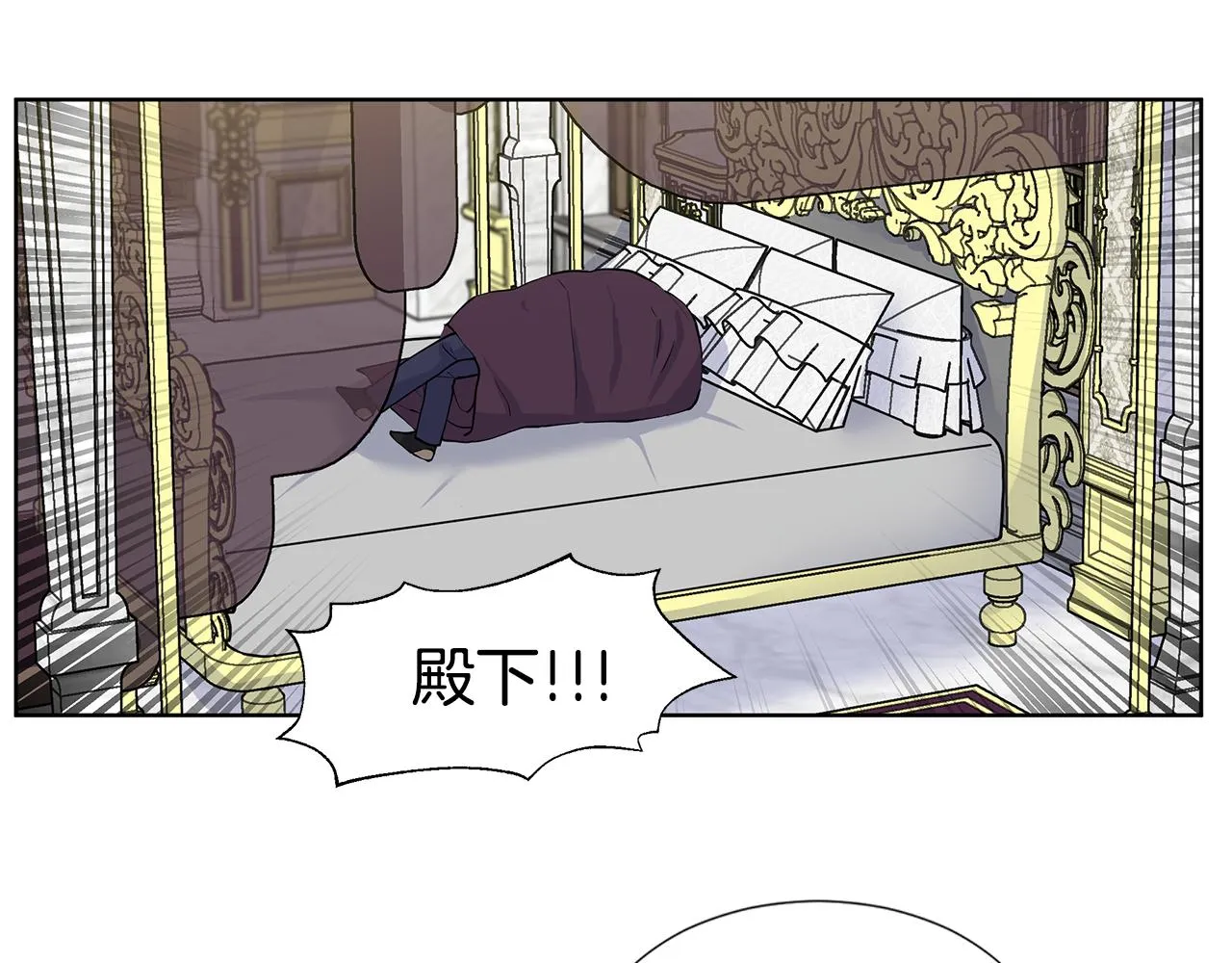 第30话 离开 第13页