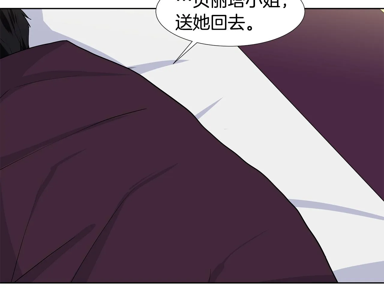 第30话 离开 第17页