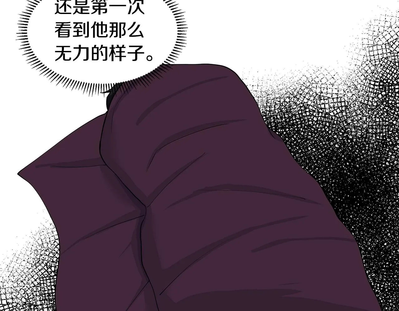 第30话 离开 第23页