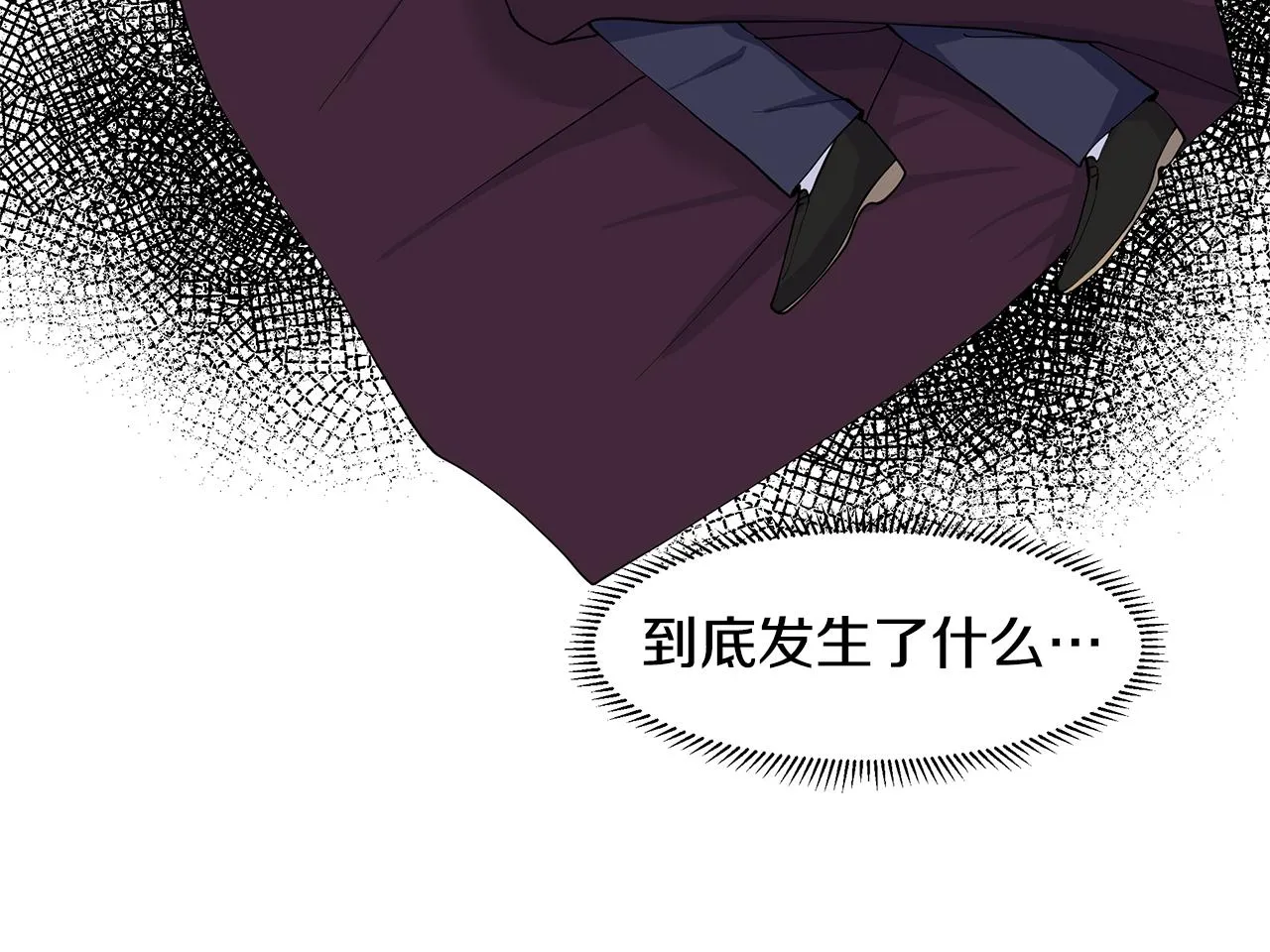 第30话 离开 第24页