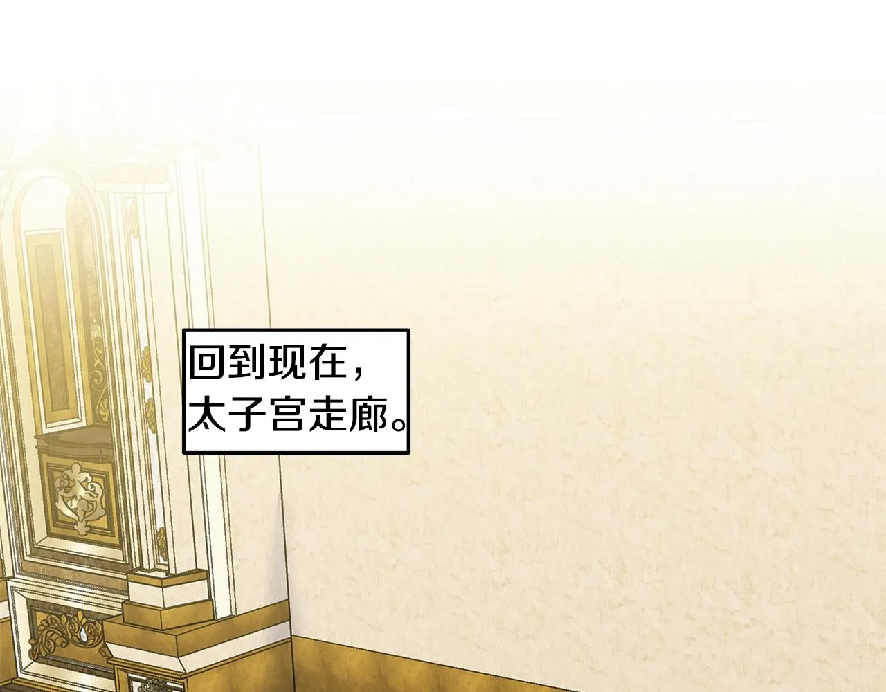 第30话 离开 第25页