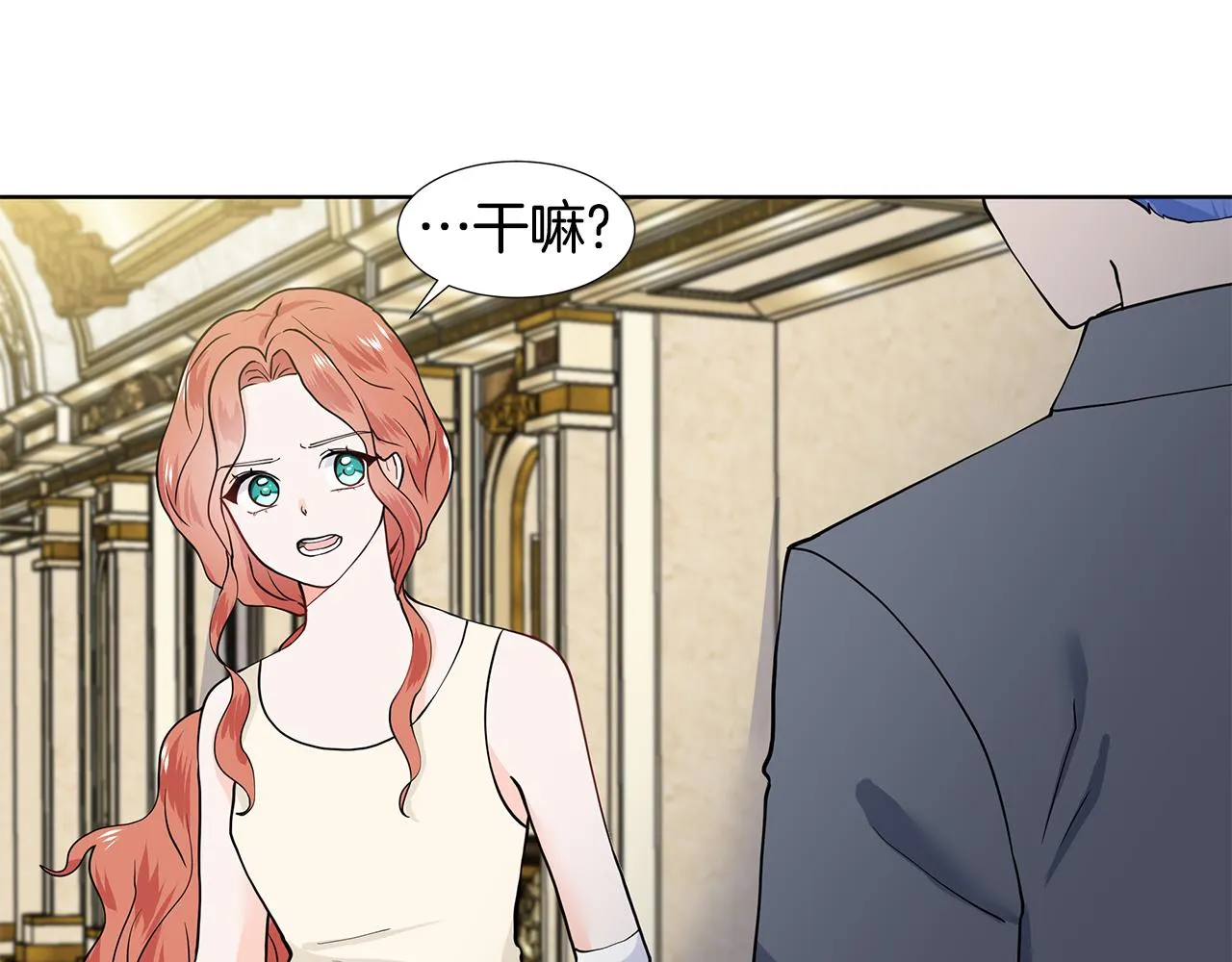 第30话 离开 第27页