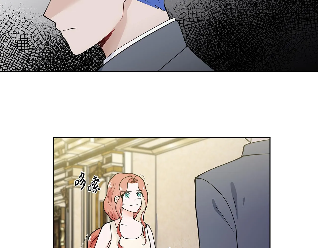 第30话 离开 第32页