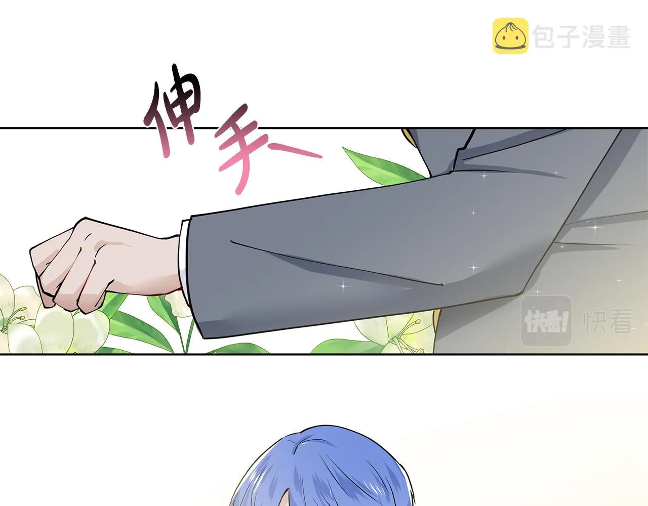 第30话 离开 第34页