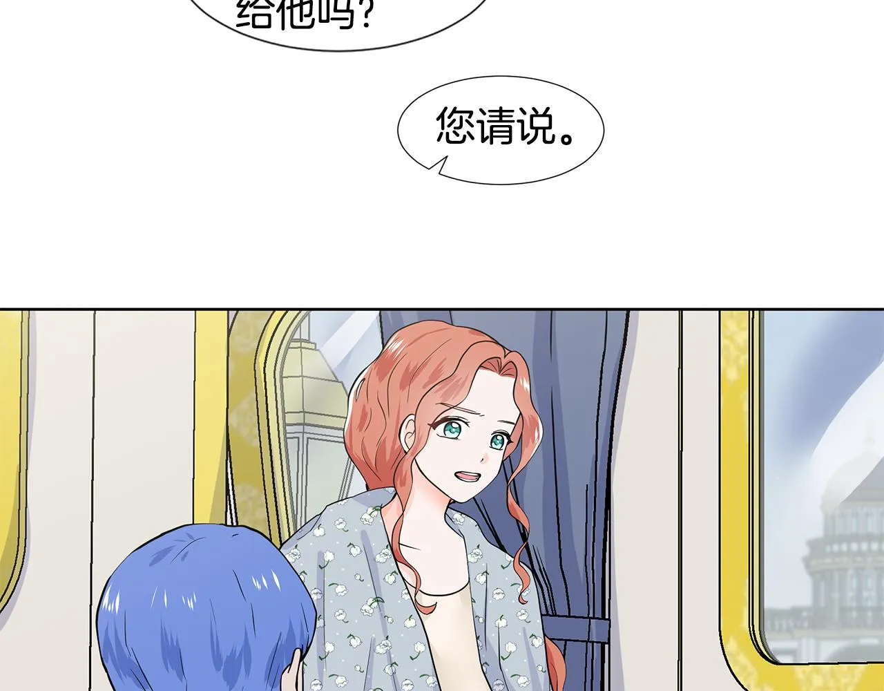 第30话 离开 第48页