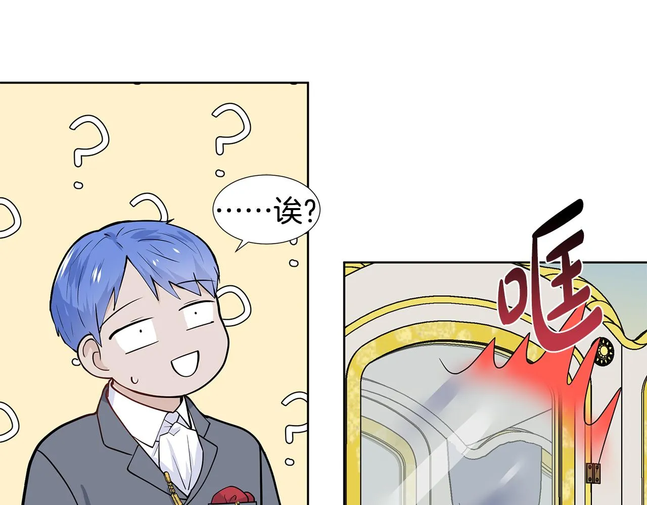 第30话 离开 第50页