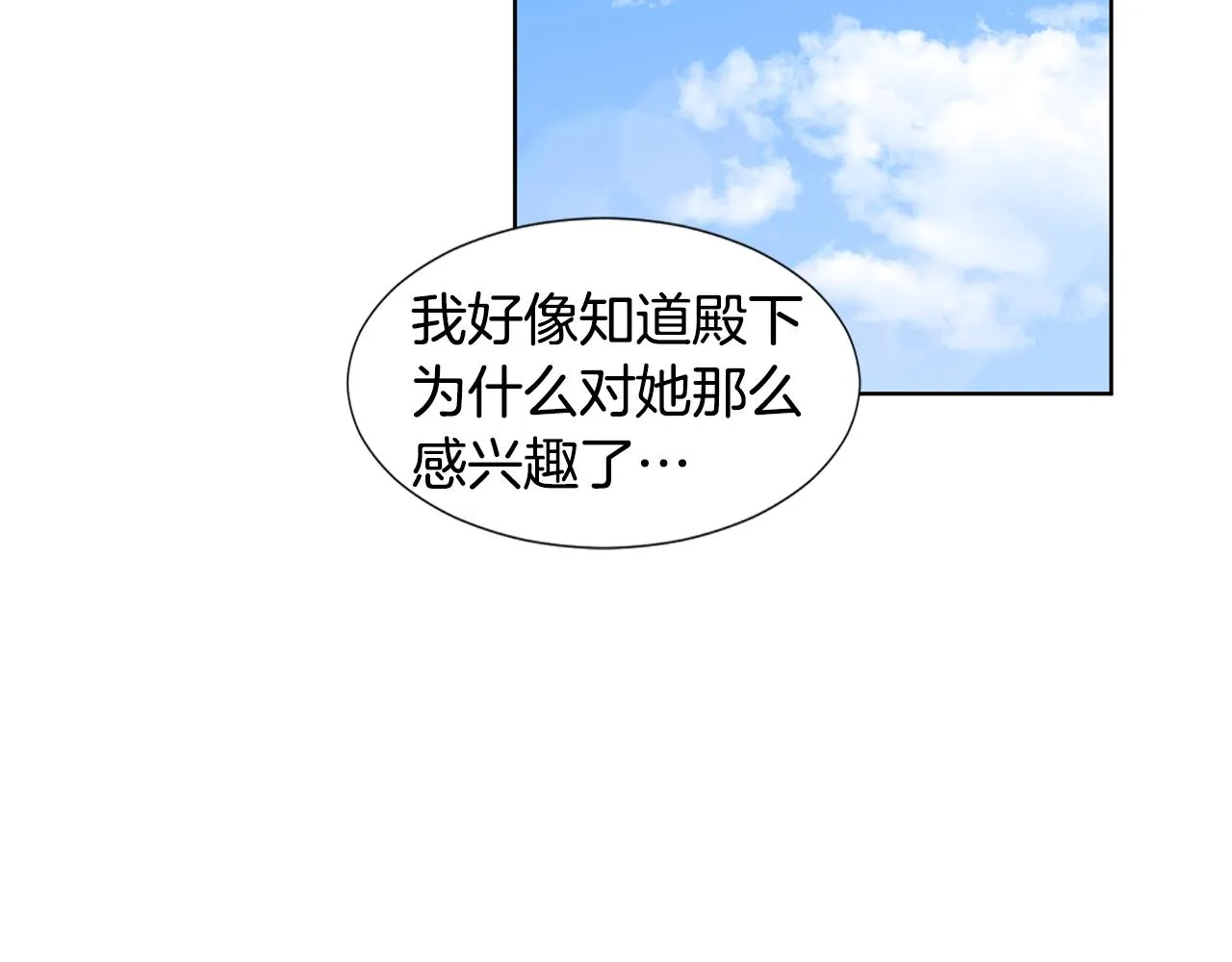 第30话 离开 第55页