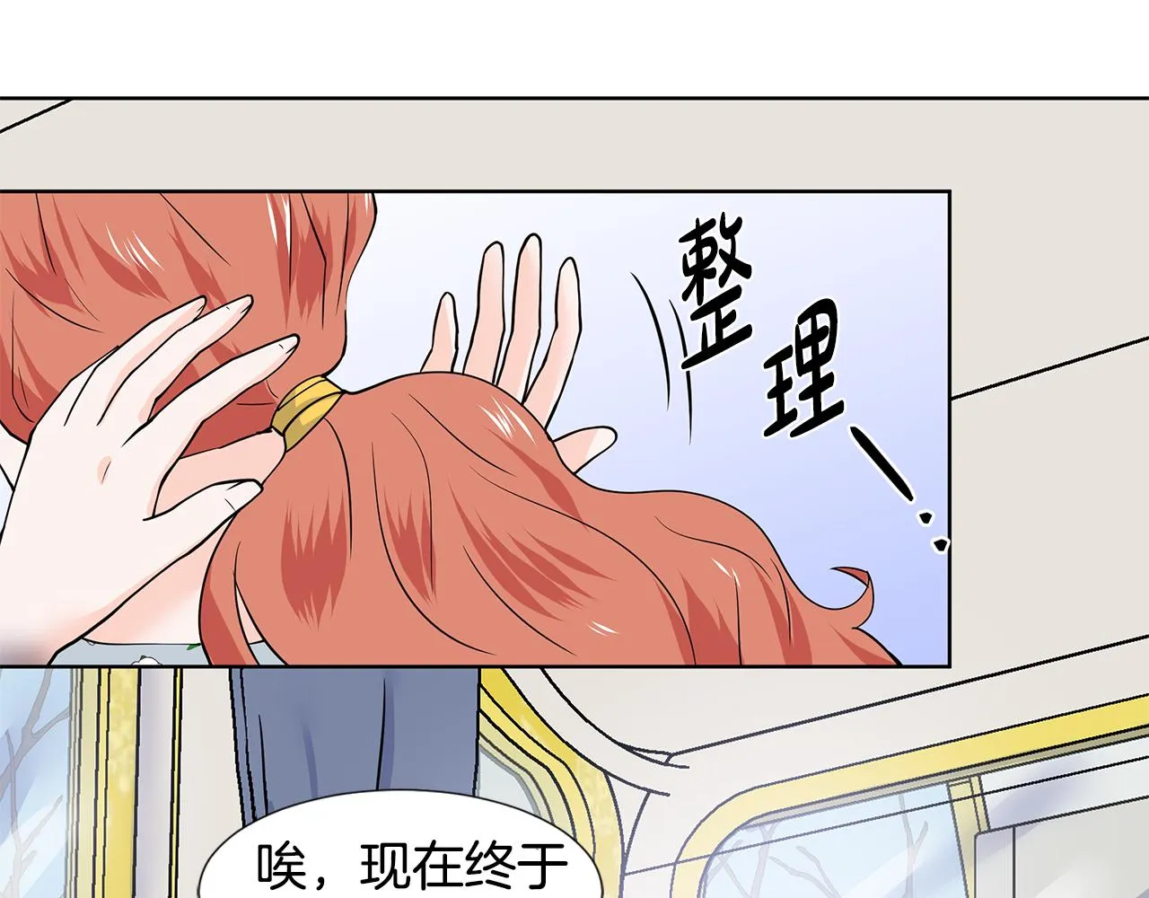 第30话 离开 第58页
