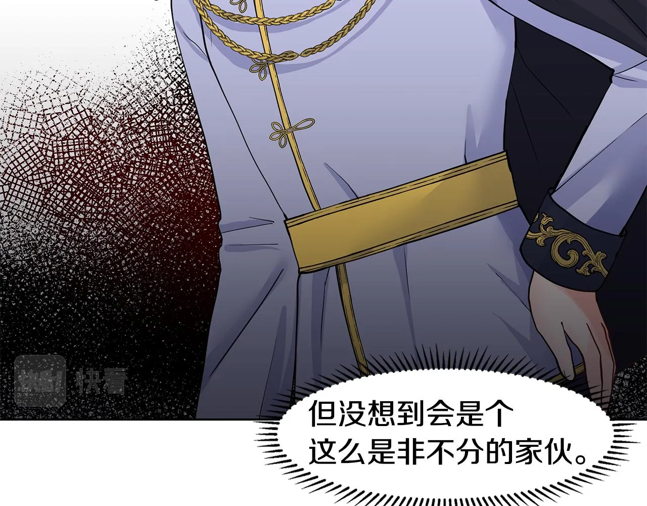 第30话 离开 第64页