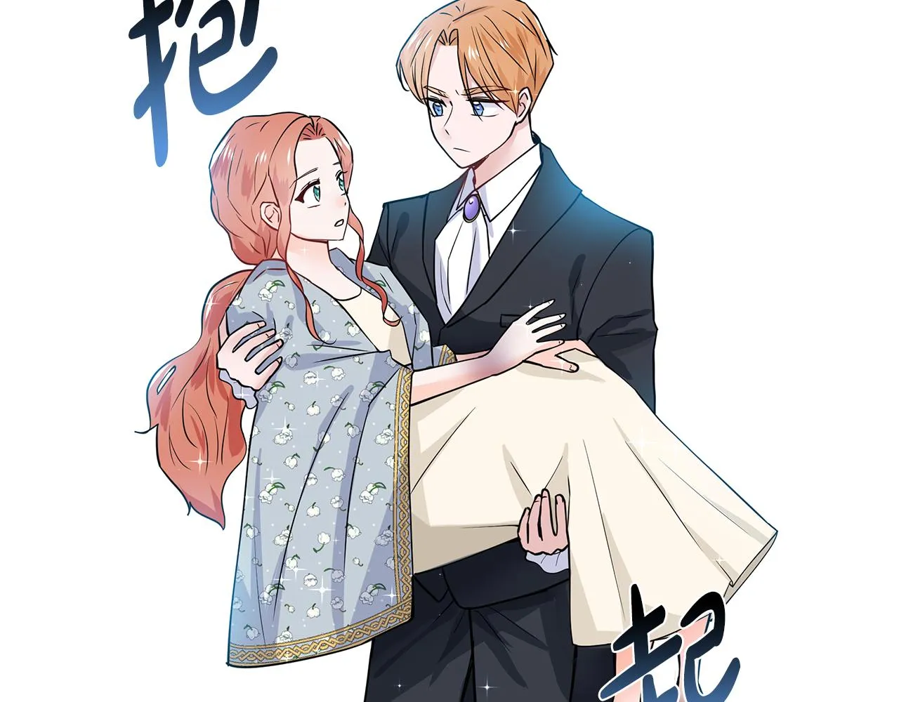 第30话 离开 第84页