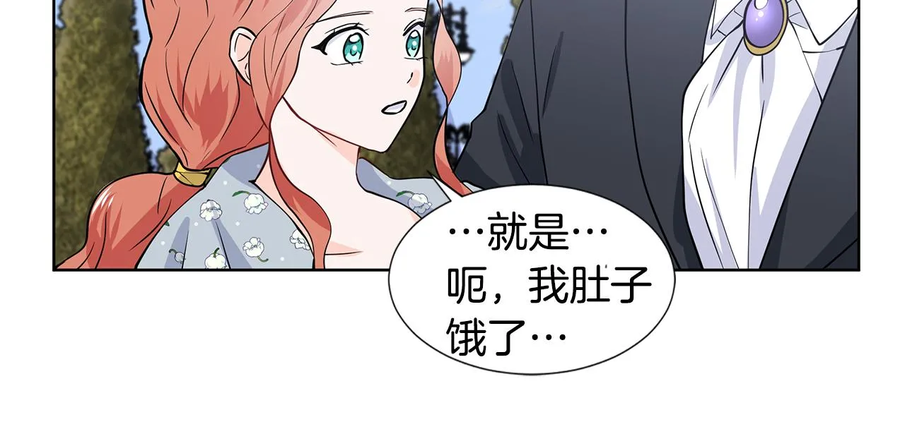 第30话 离开 第88页