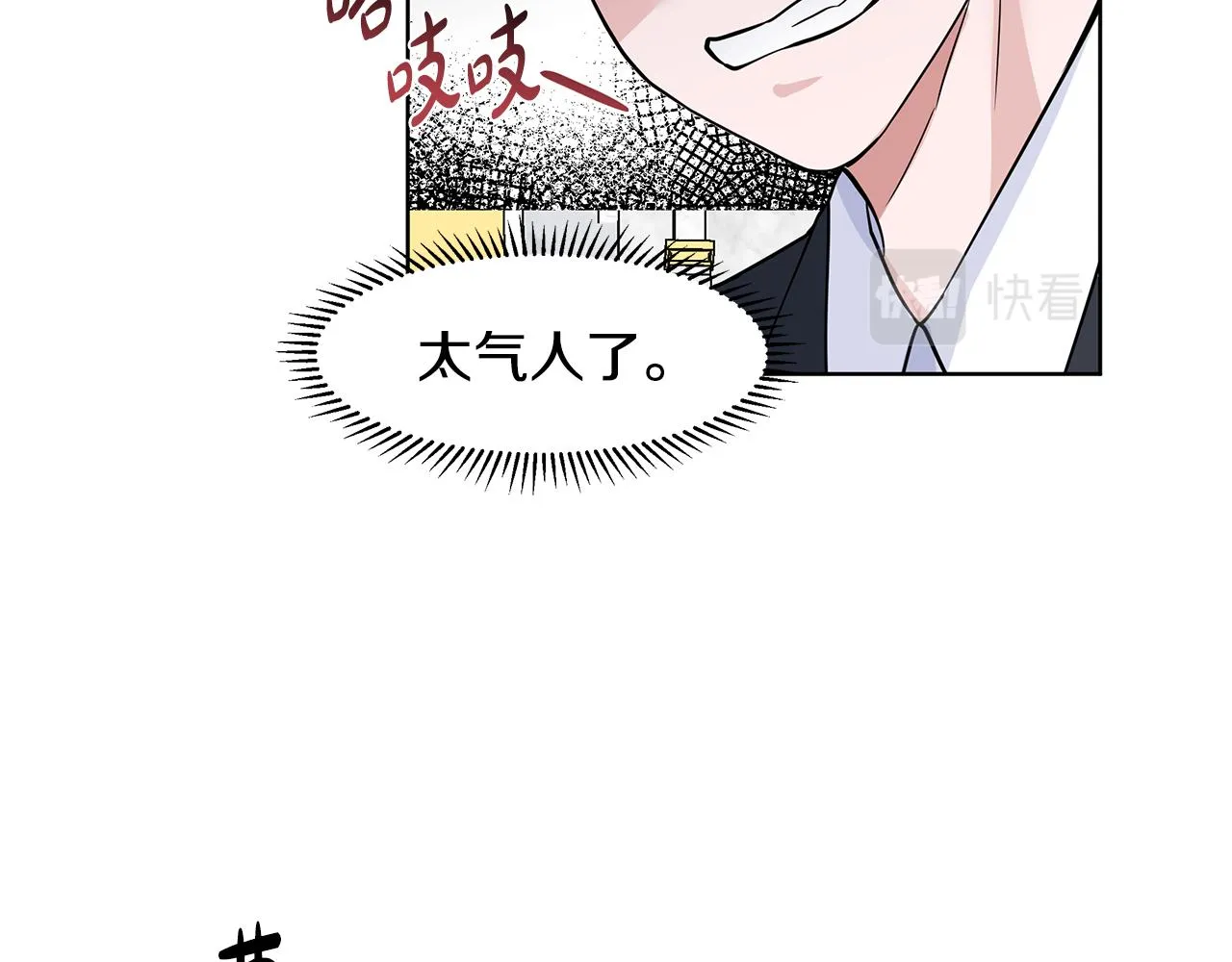 第30话 离开 第92页