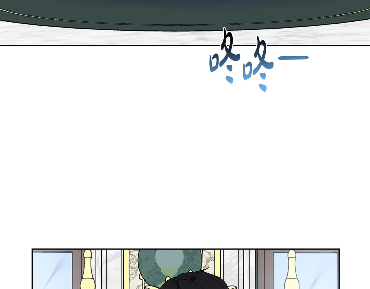 第28话 执念 第7页