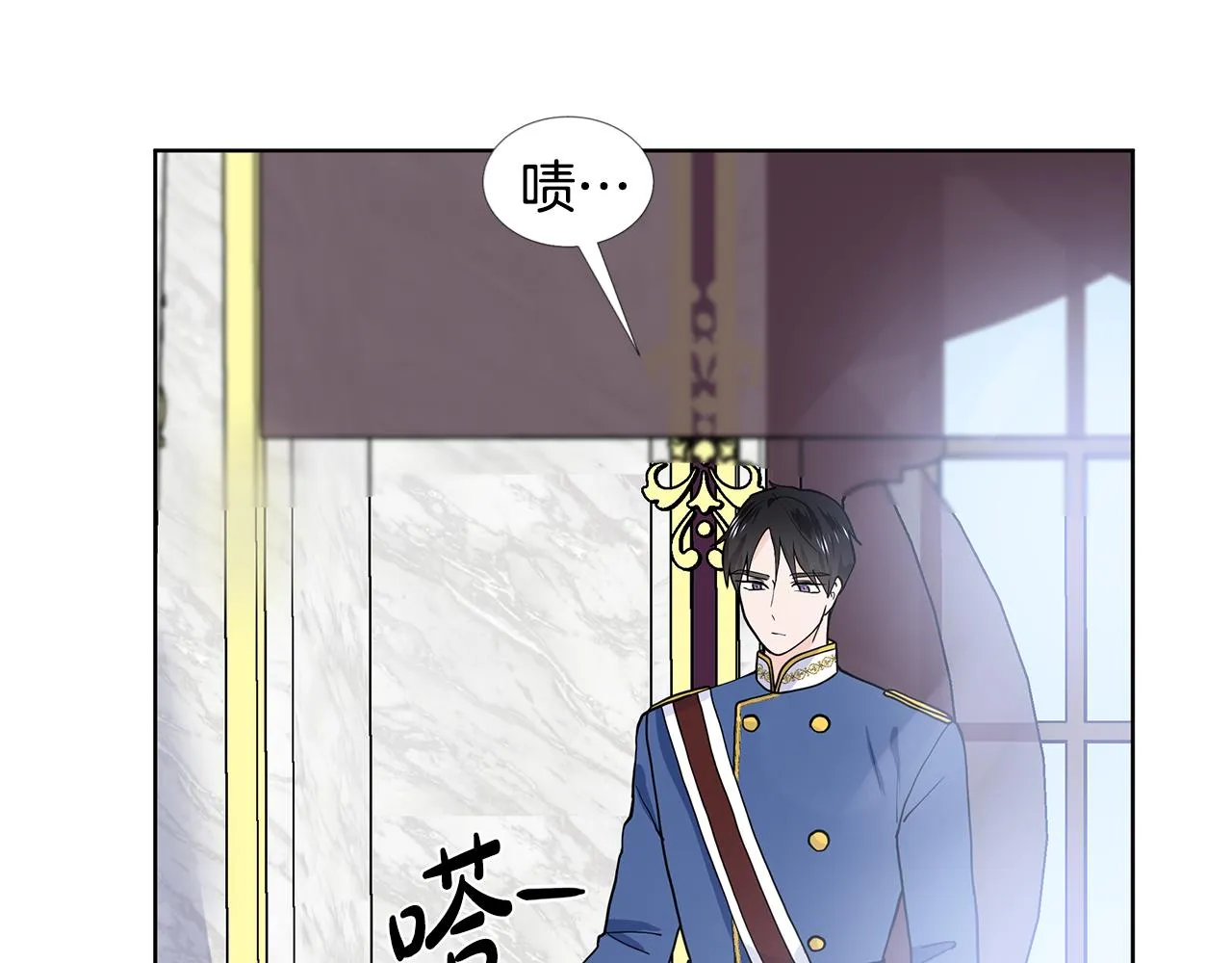 第28话 执念 第18页