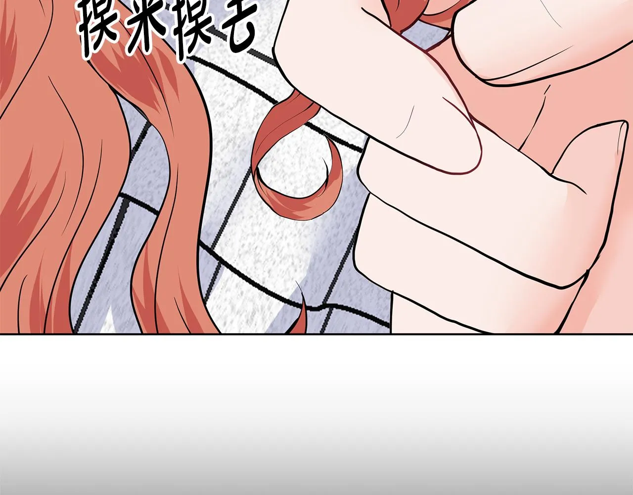 第28话 执念 第23页